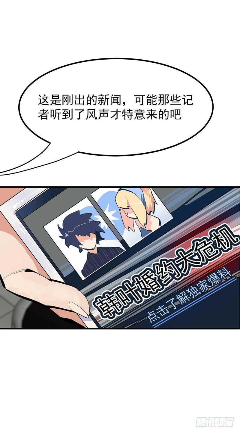 17章.我觉得您也很坚毅22