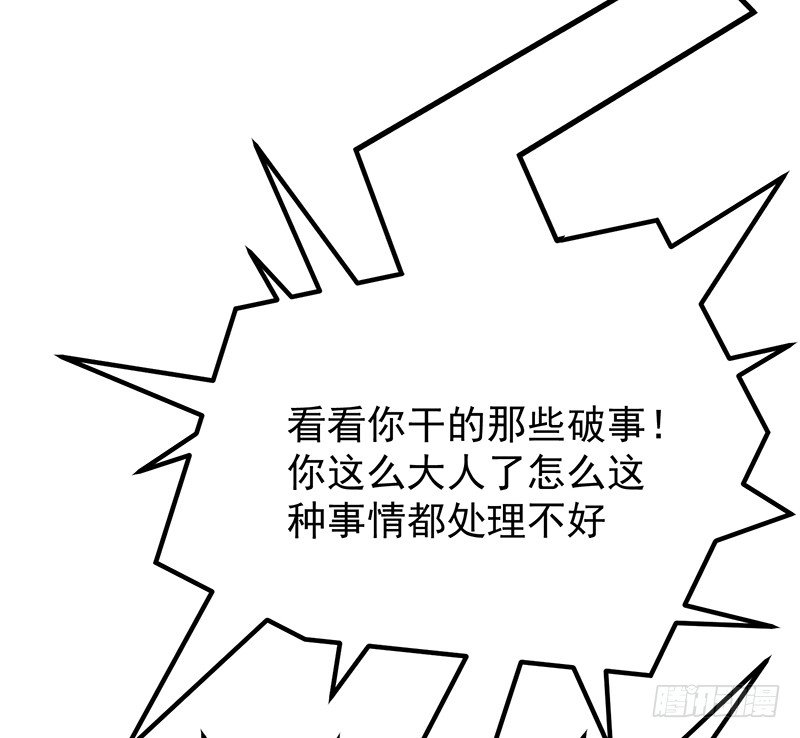 17章.我觉得您也很坚毅55