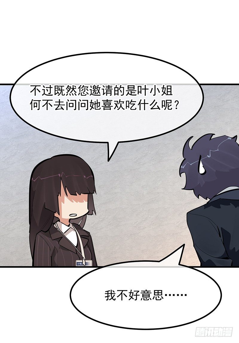 15章.伏特加和大列巴29