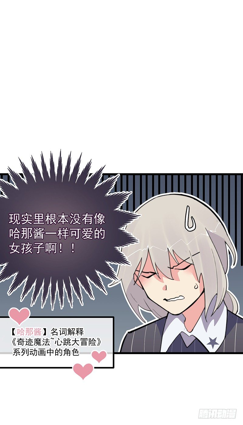 11章.我好的不能再好了35
