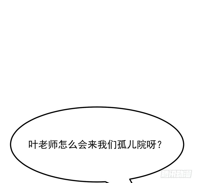 22章.总裁漫不是这样的14
