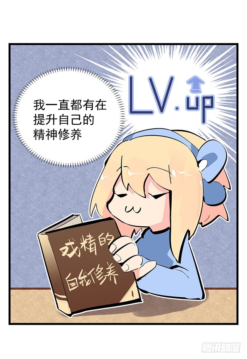 完结纪念番外篇32