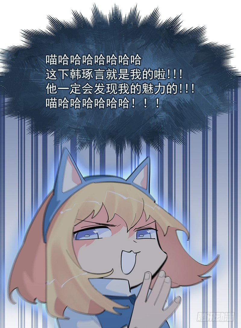 18章.这编剧怕不是魔鬼46