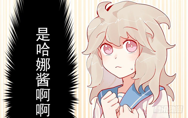 11章.我好的不能再好了51