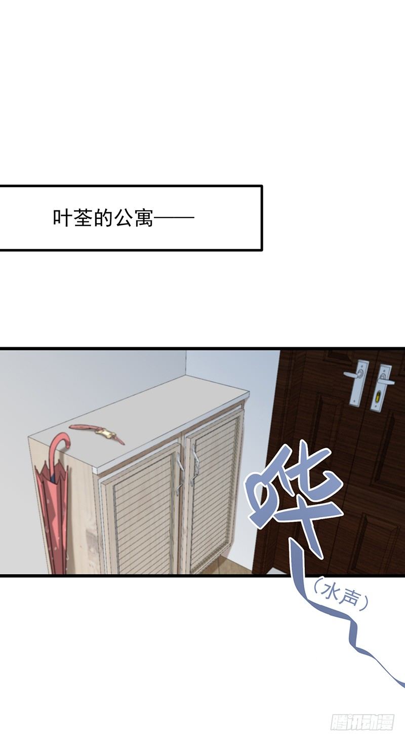 第六章.我跟她什么也不是1