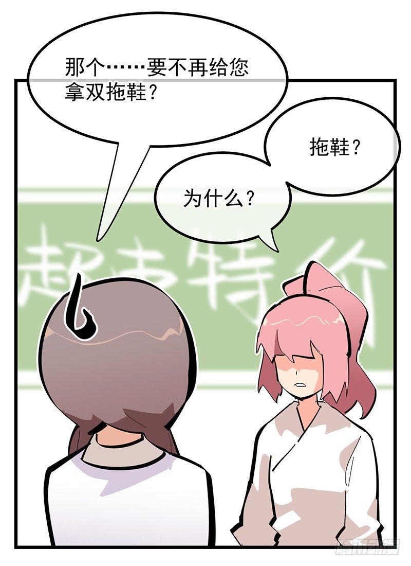 完结纪念番外篇13
