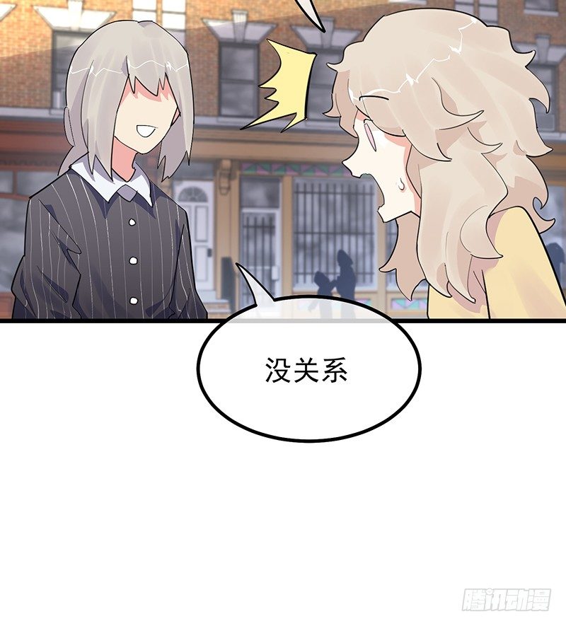 11章.我好的不能再好了77