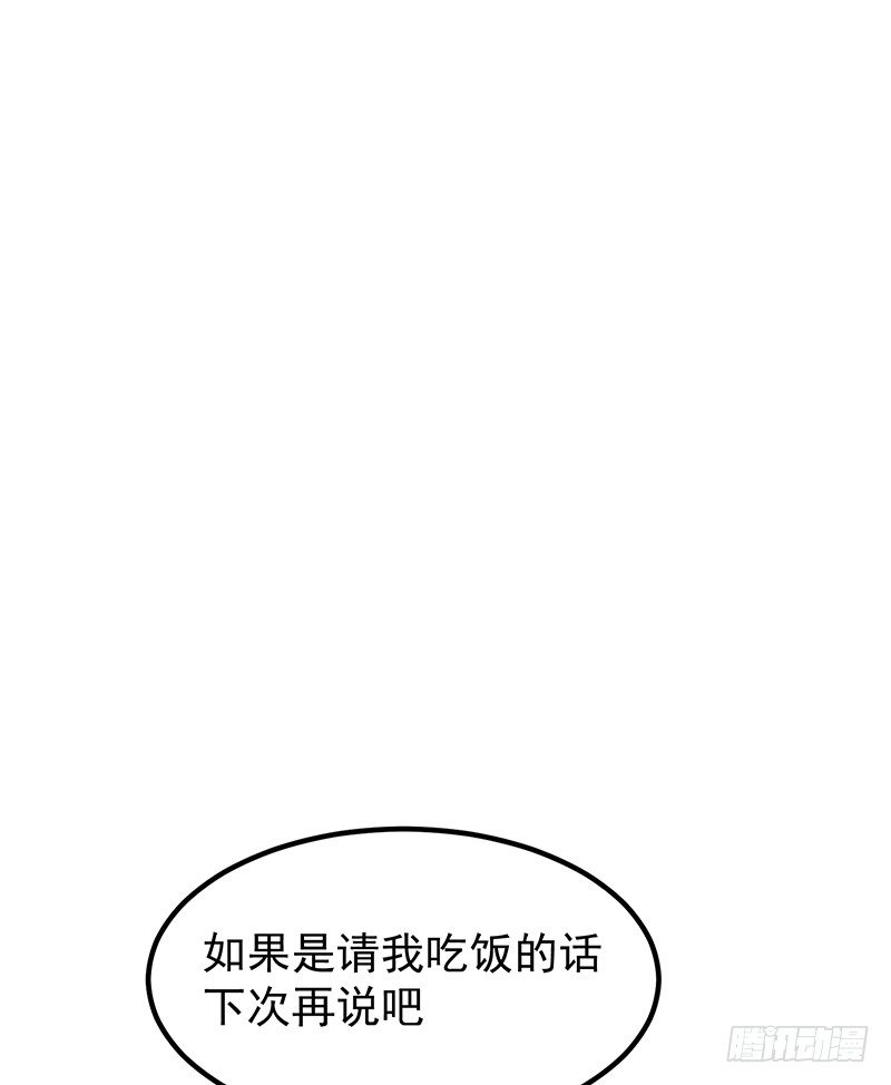 15章.伏特加和大列巴49