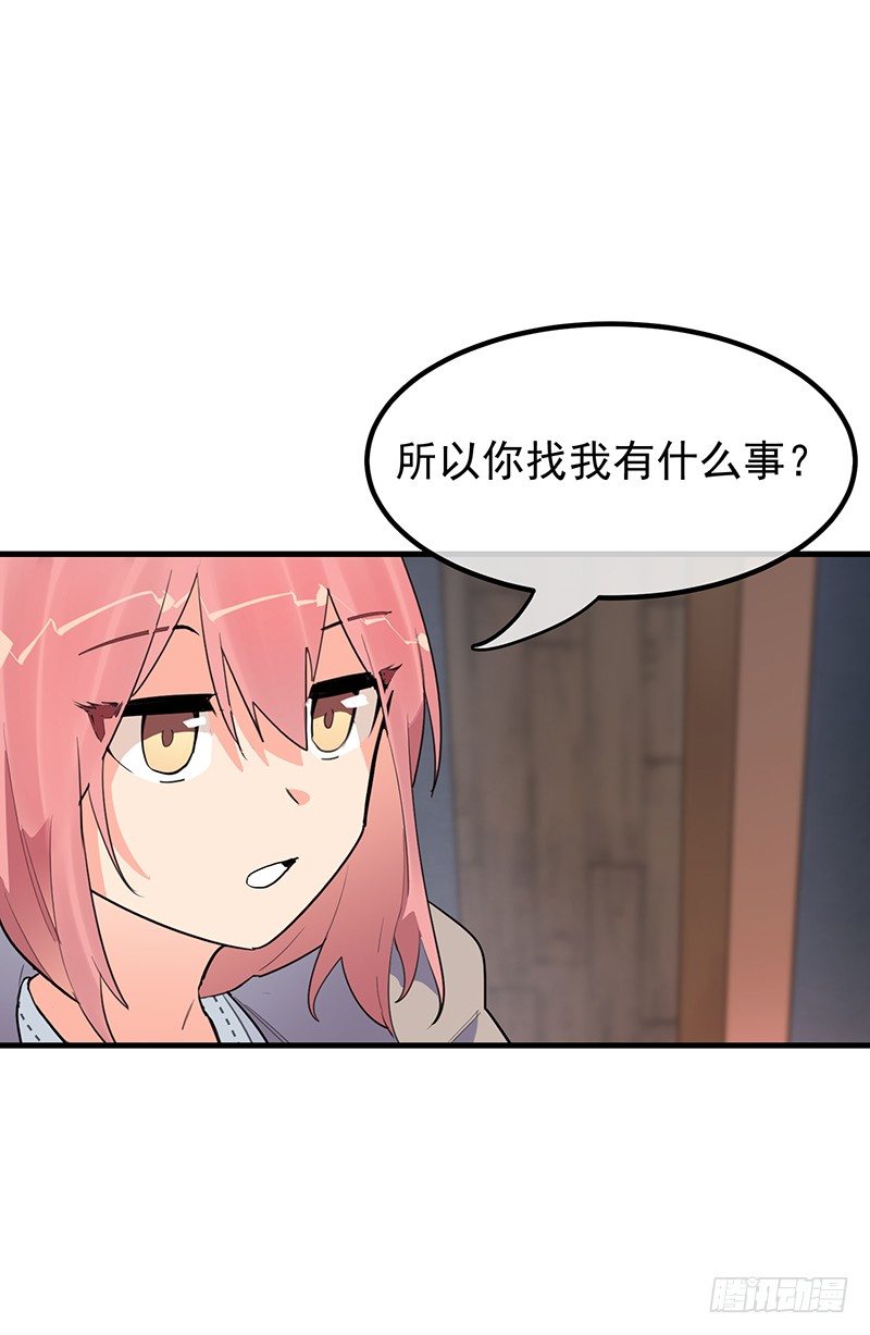 14章.这五百万我买你一夜6