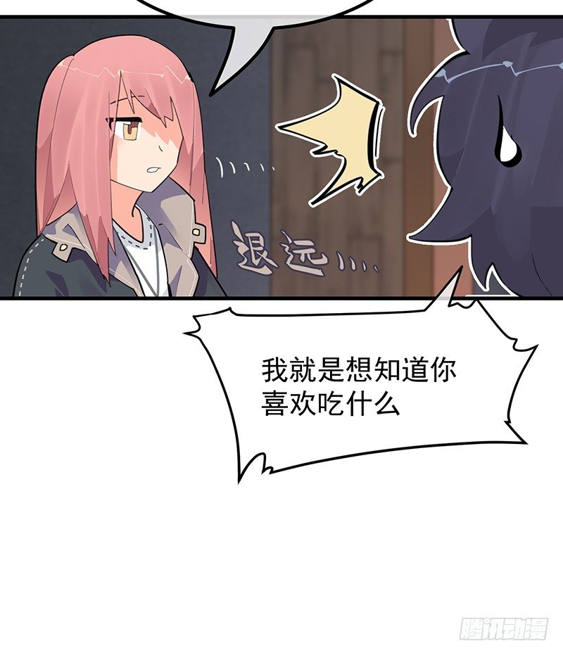15章.伏特加和大列巴50
