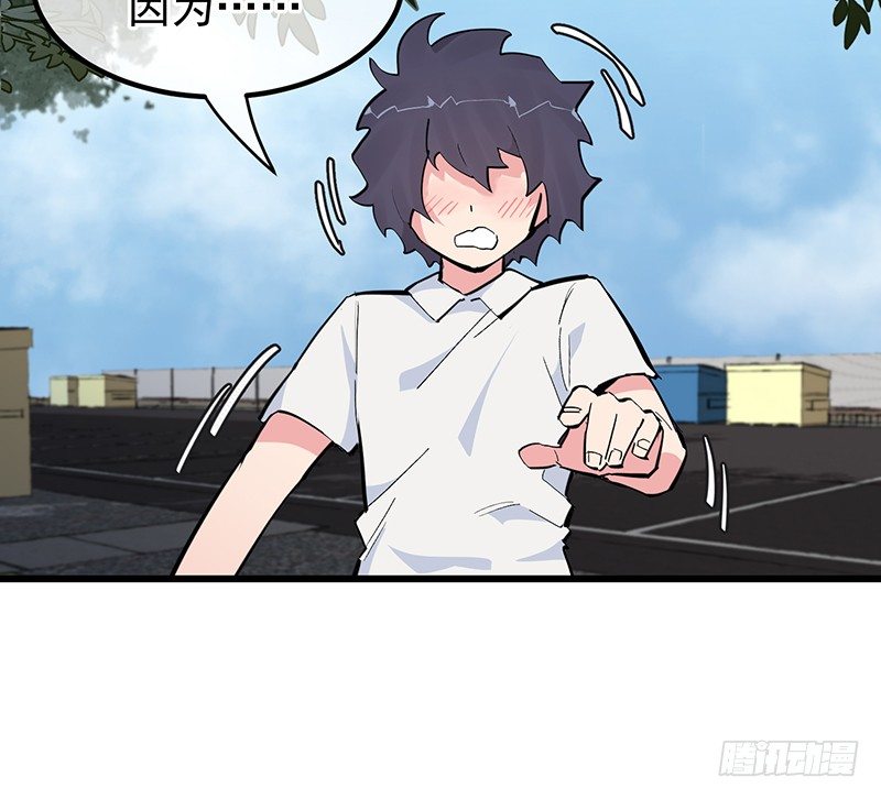 12章.又是那个霸总癌77