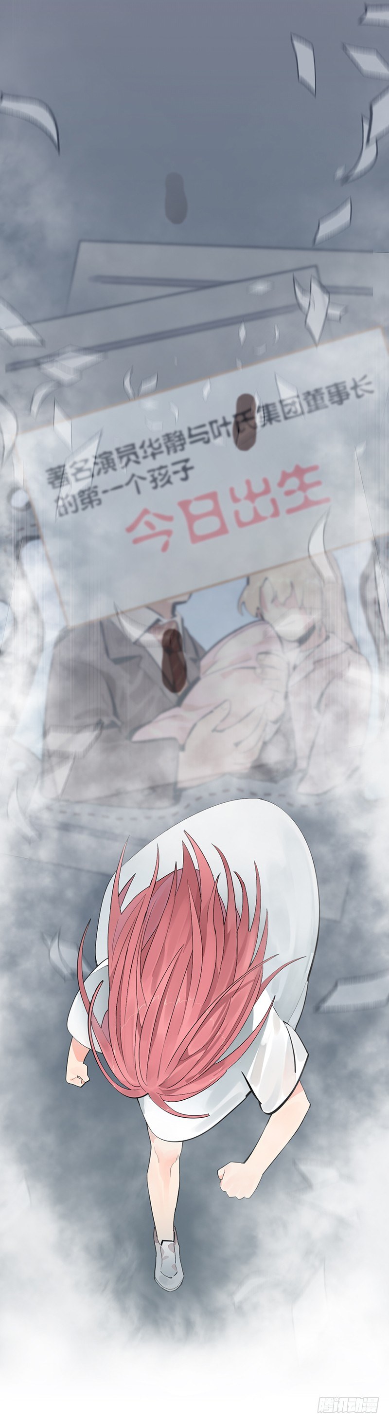 第四章.我不能像妈妈那样47