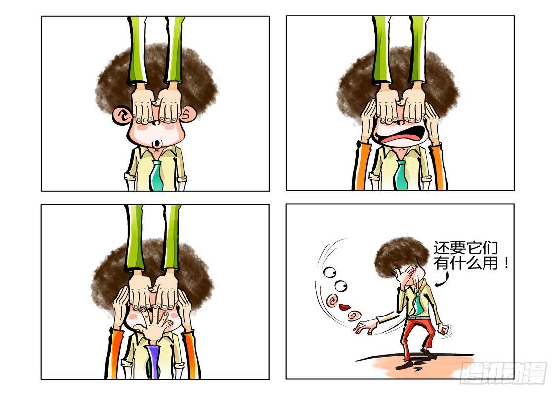 不许看0