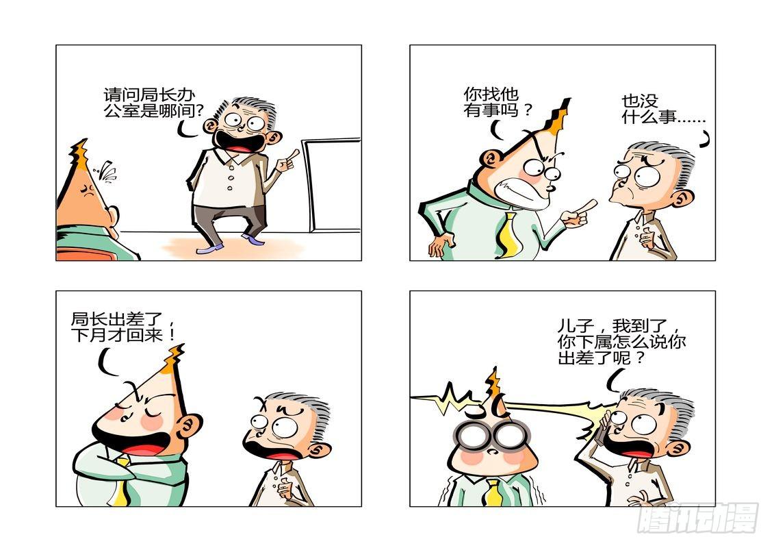 答案0
