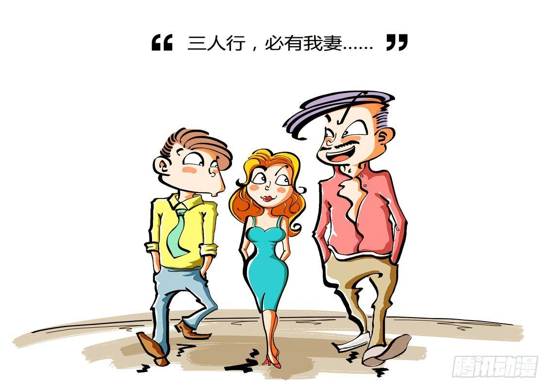 三人行必有灯泡0