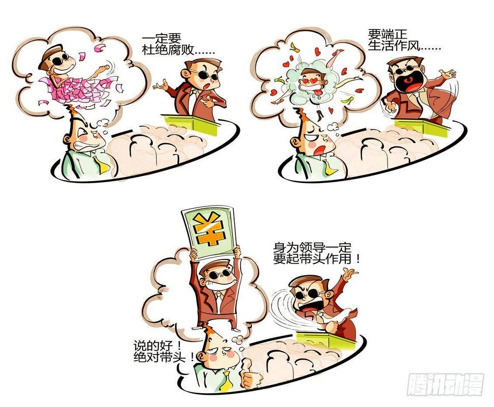 榜样0