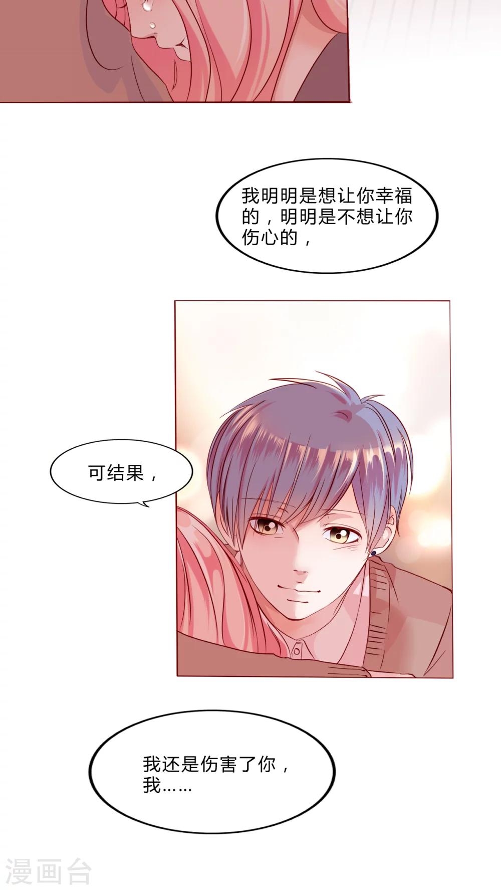 第29话 戒指19