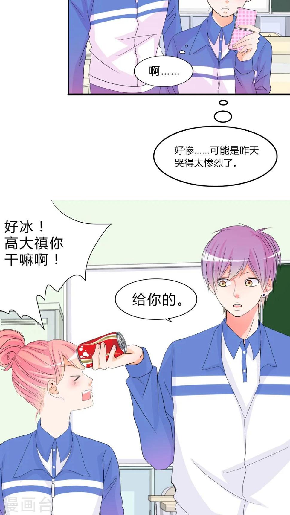 第15话 约定10