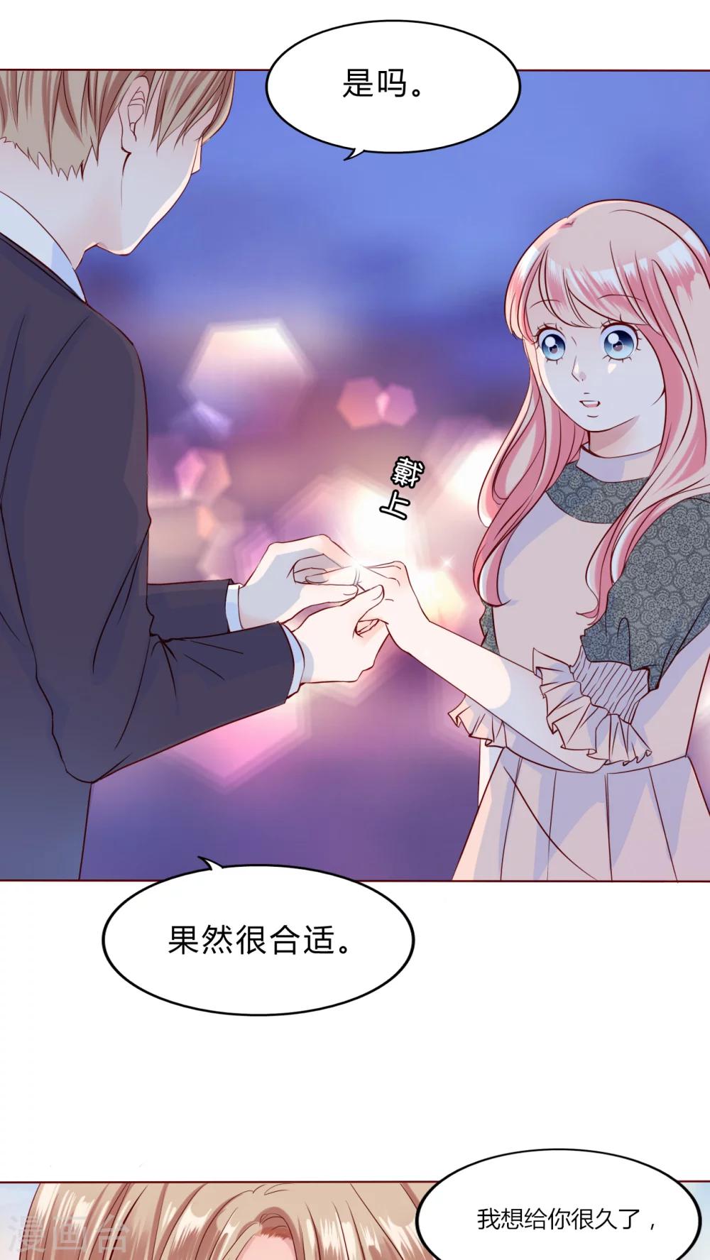 第29话 戒指25