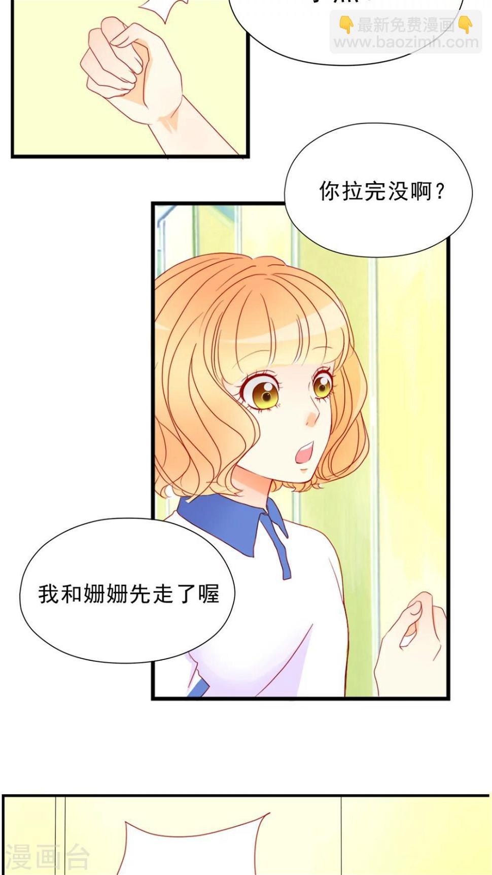 第6话 对不起3