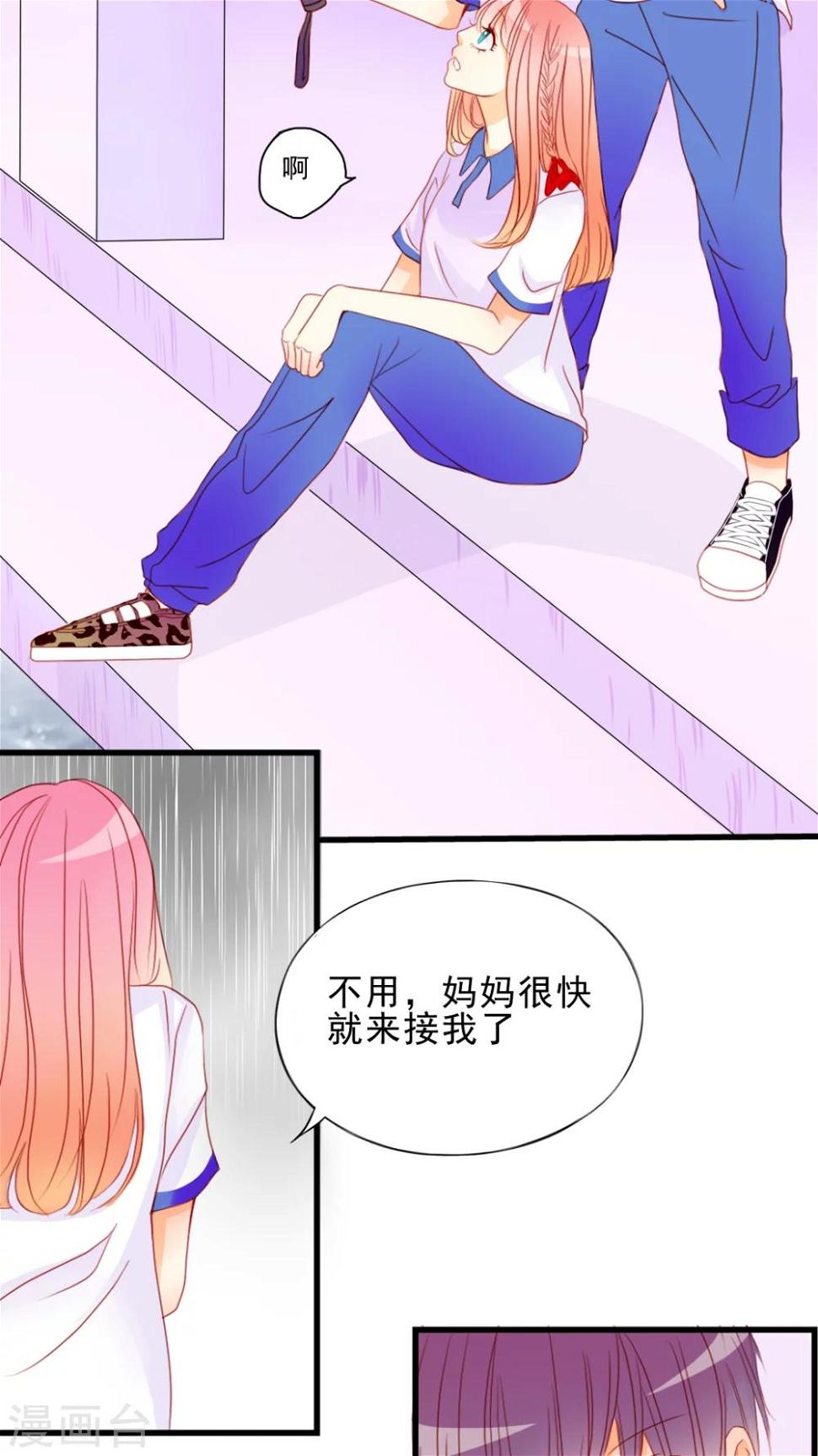 第6话 对不起11