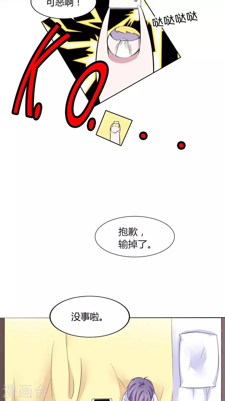 最终话 番外篇12