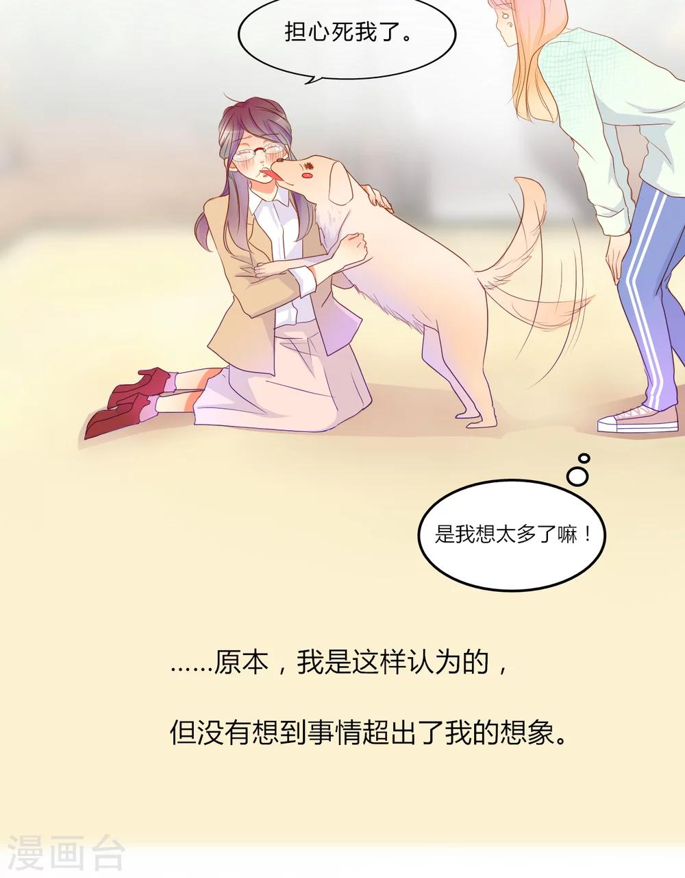 第11话 魔鬼训练22