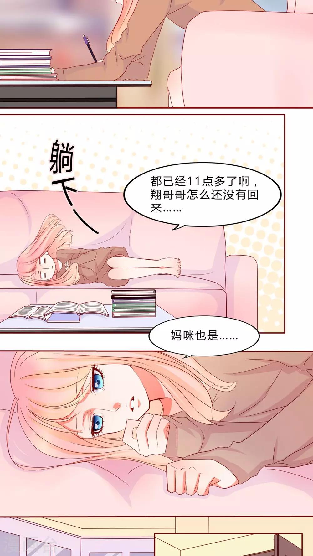 第12话 乘胜追击6