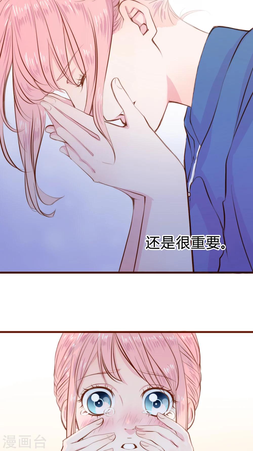 第21话 放弃吧？14