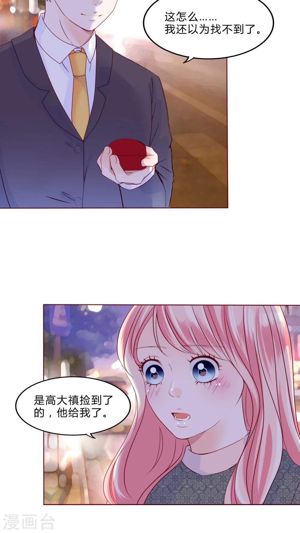 第29话 戒指24