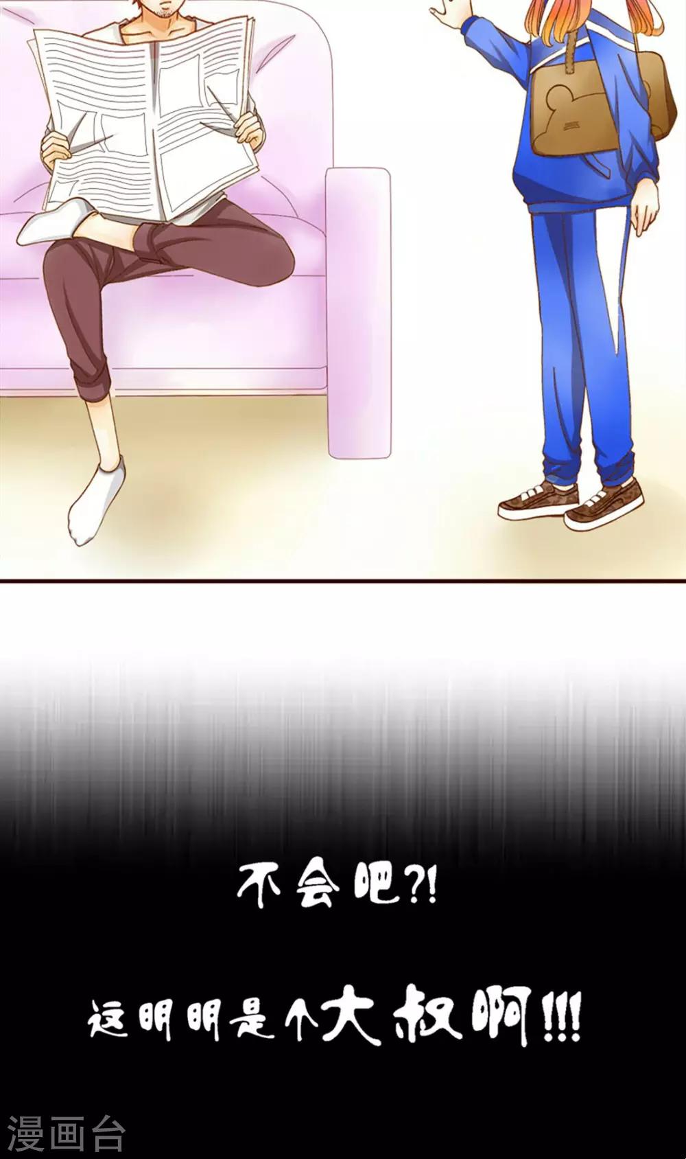 第1话 我的哥哥25