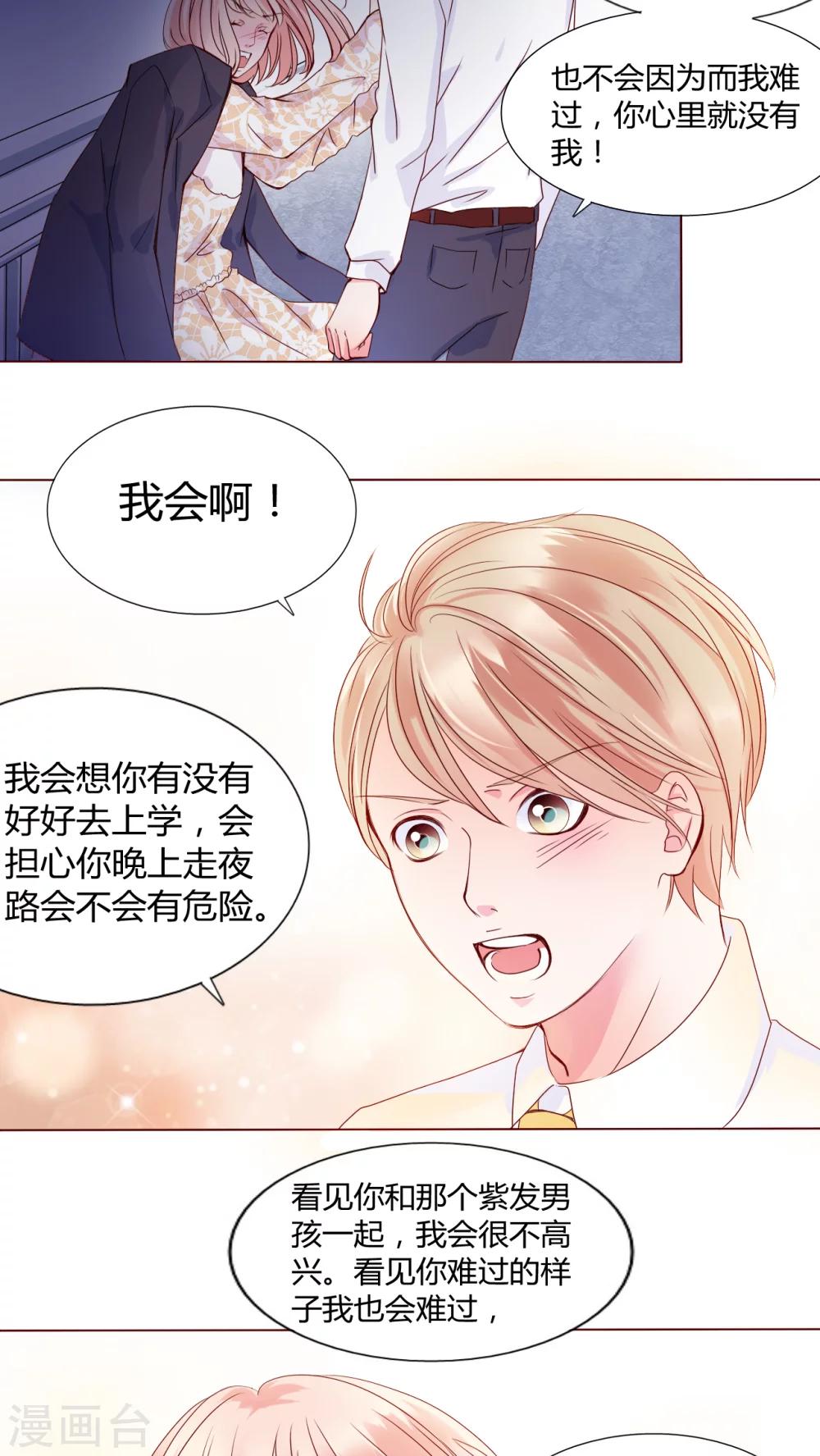 第25话 再见了,小熊17