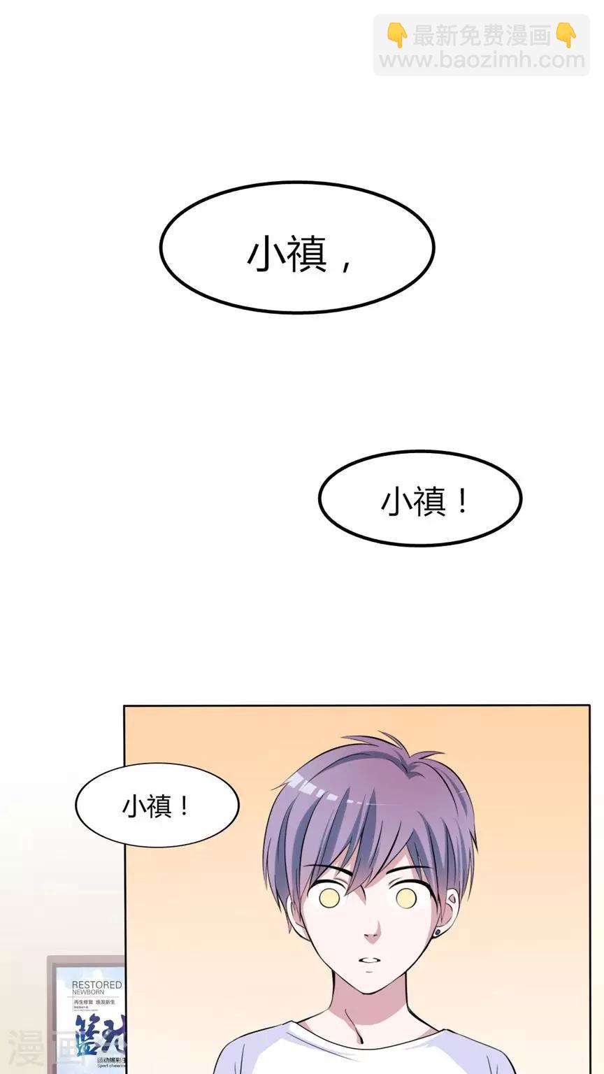 最终话 番外篇10
