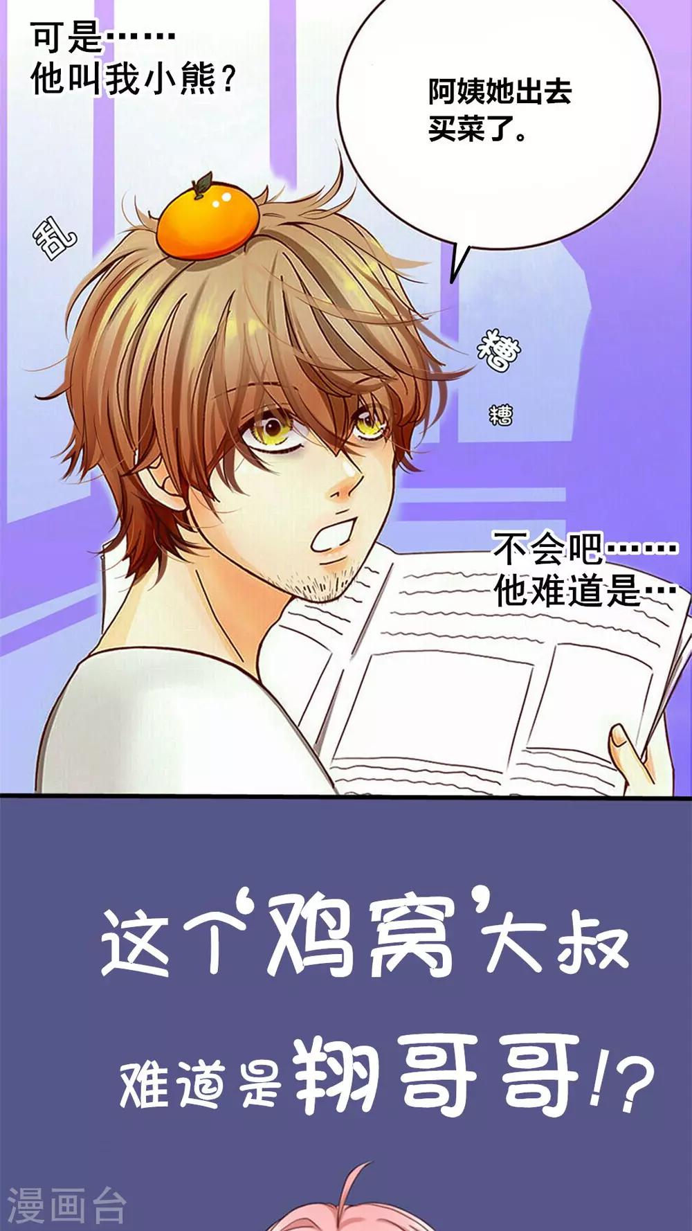 预告5