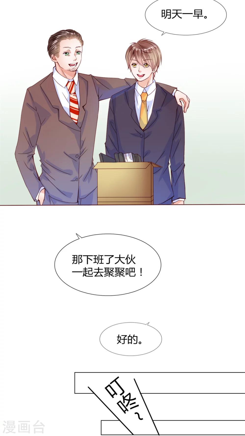 第25话 再见了,小熊12