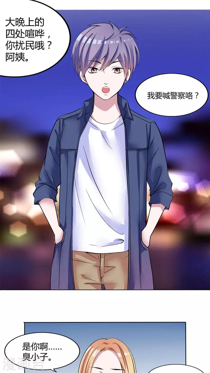 最终话 番外篇20