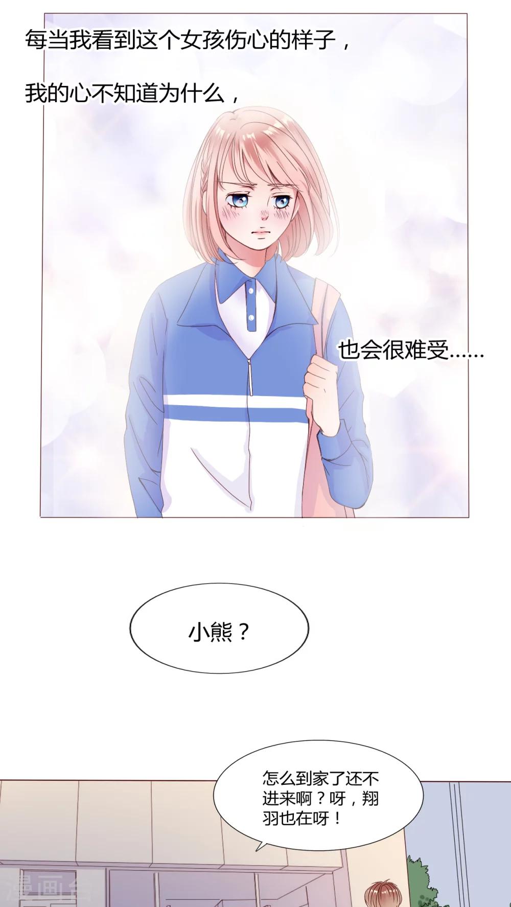 第25话 再见了,小熊3