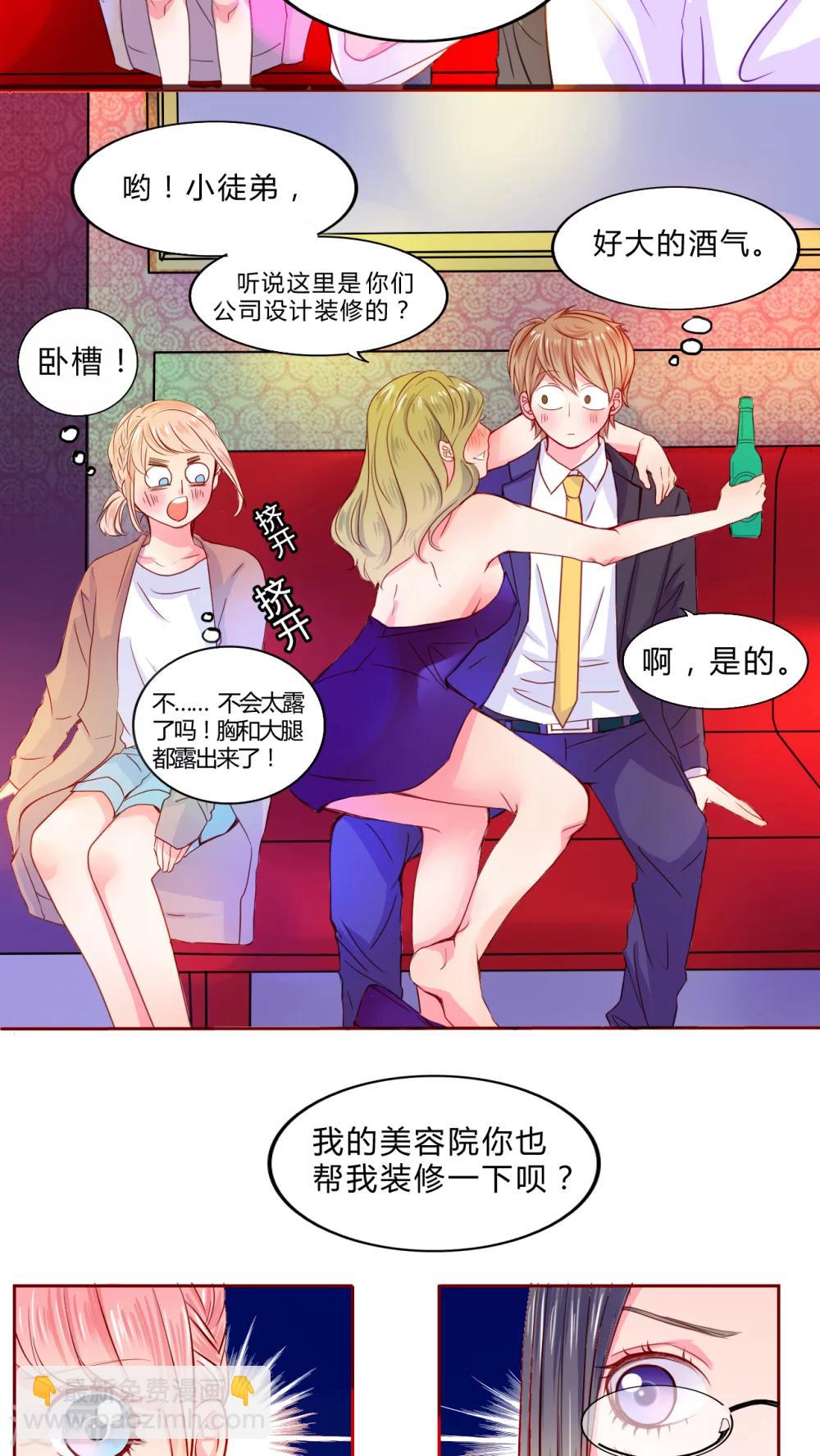 第18话 大人的世界15