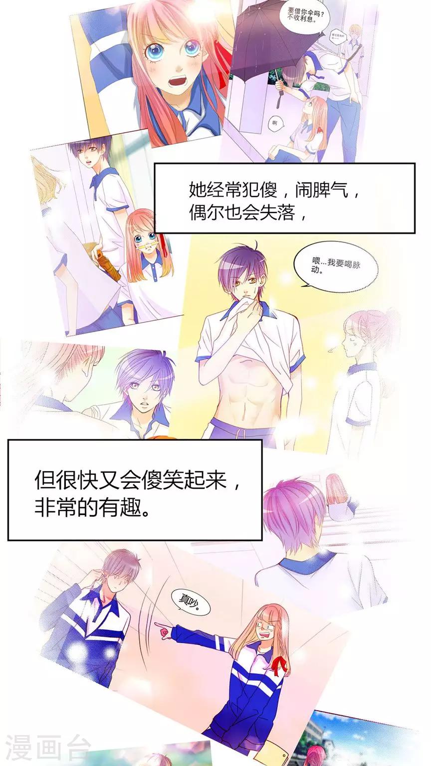 最终话 番外篇4