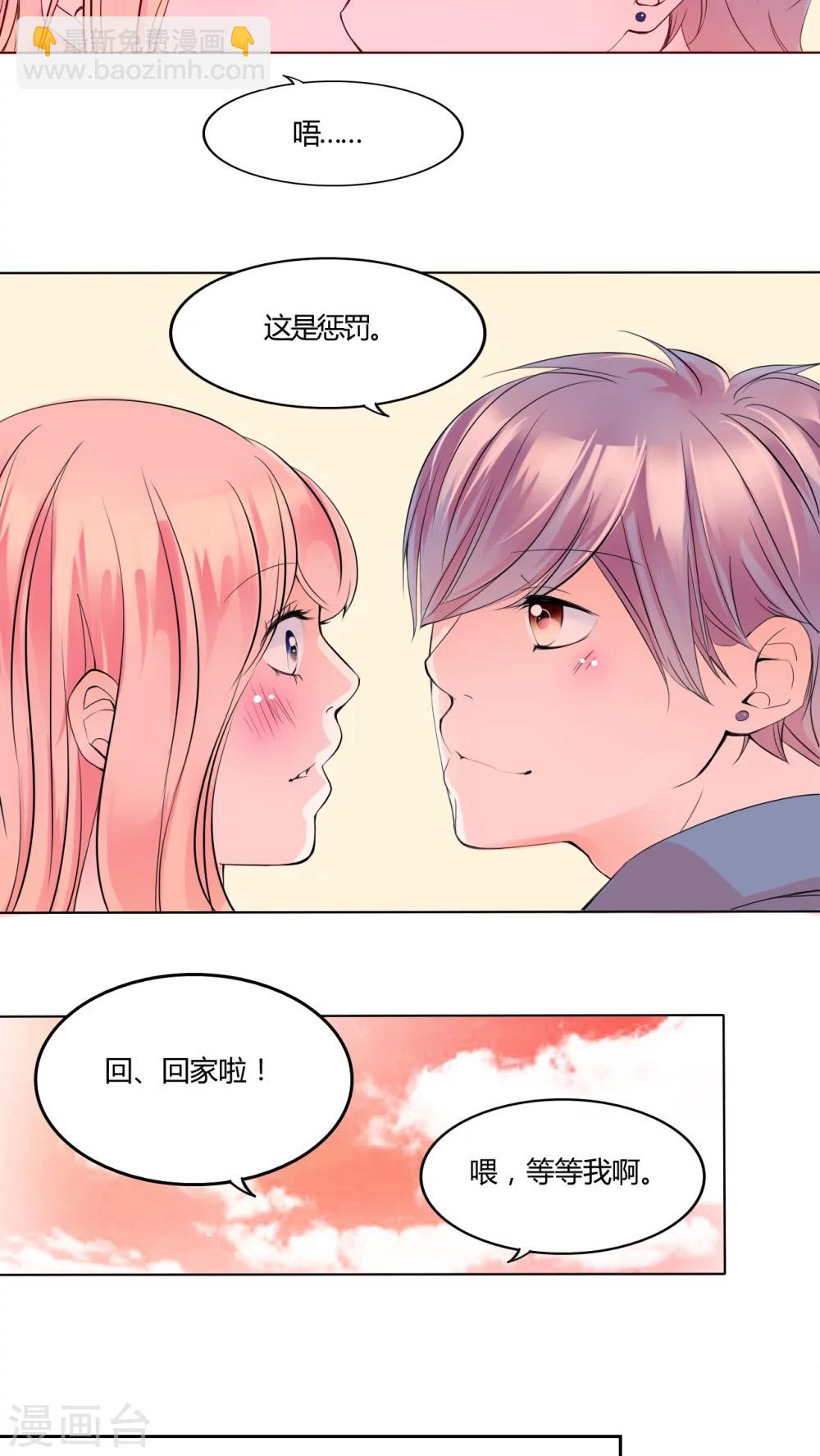 第27话 我的决定6