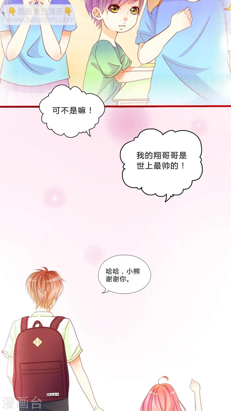 第6话 对不起20