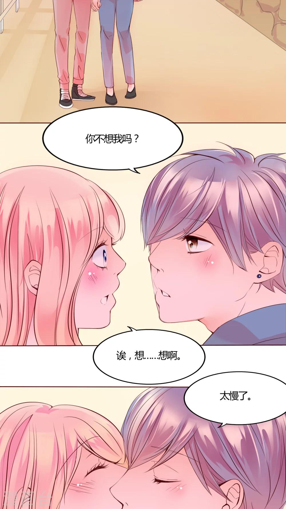 第27话 我的决定5