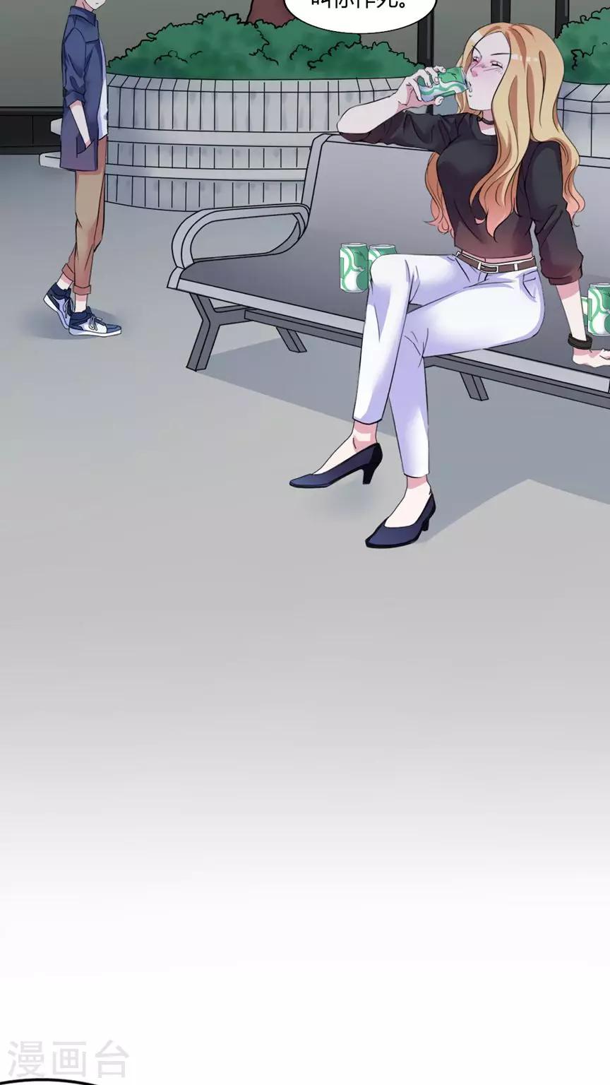 最终话 番外篇19