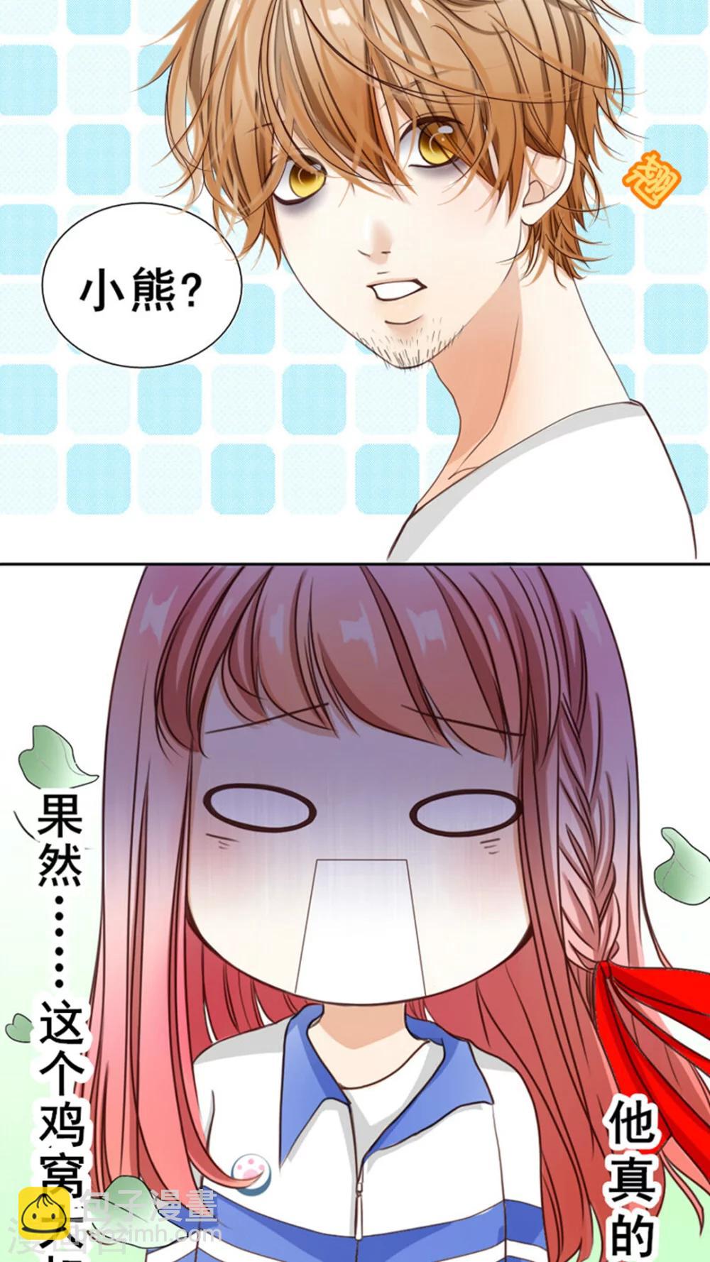 第2话 果然是哥哥！8