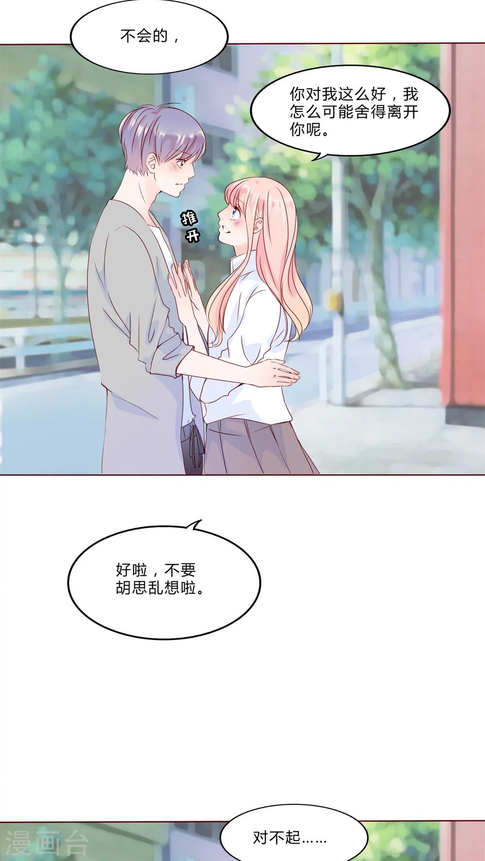 第28话 波动21
