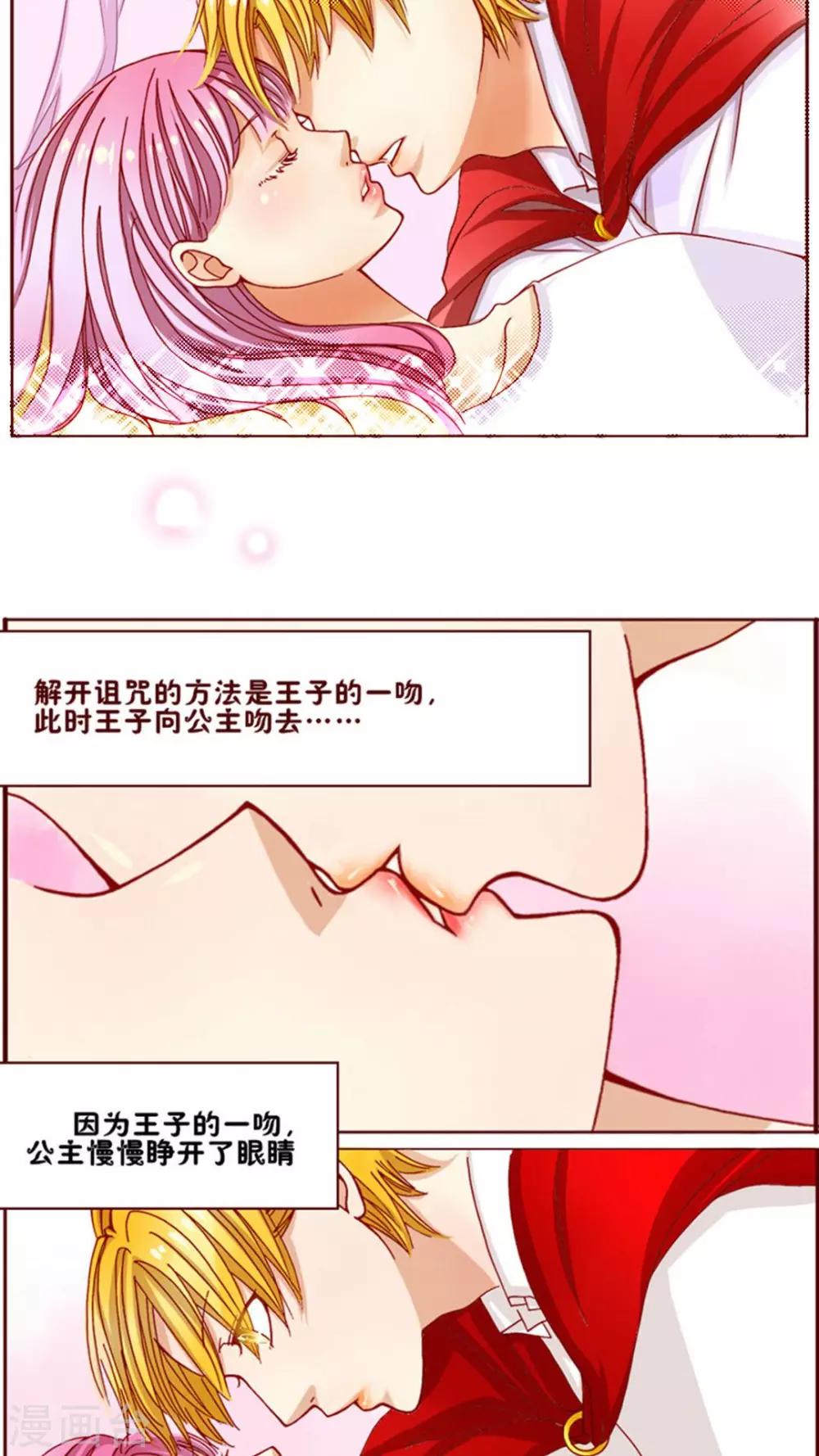 第1话 我的哥哥2