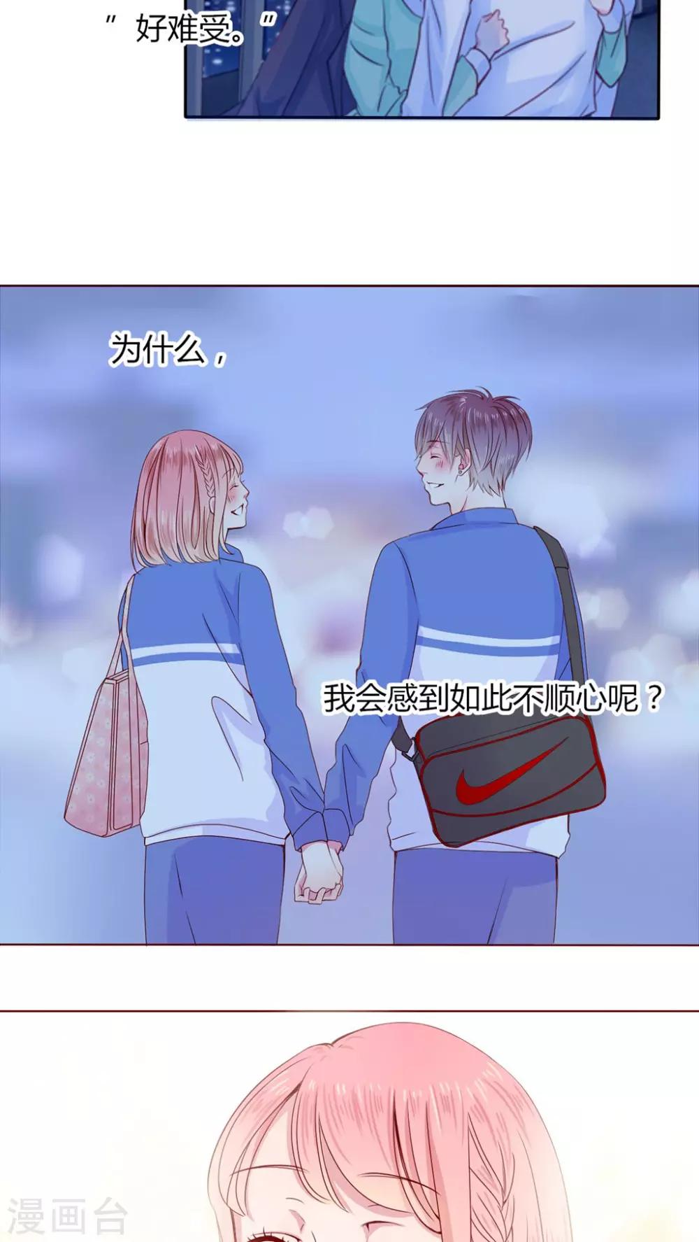 第23话 知晓的情感22