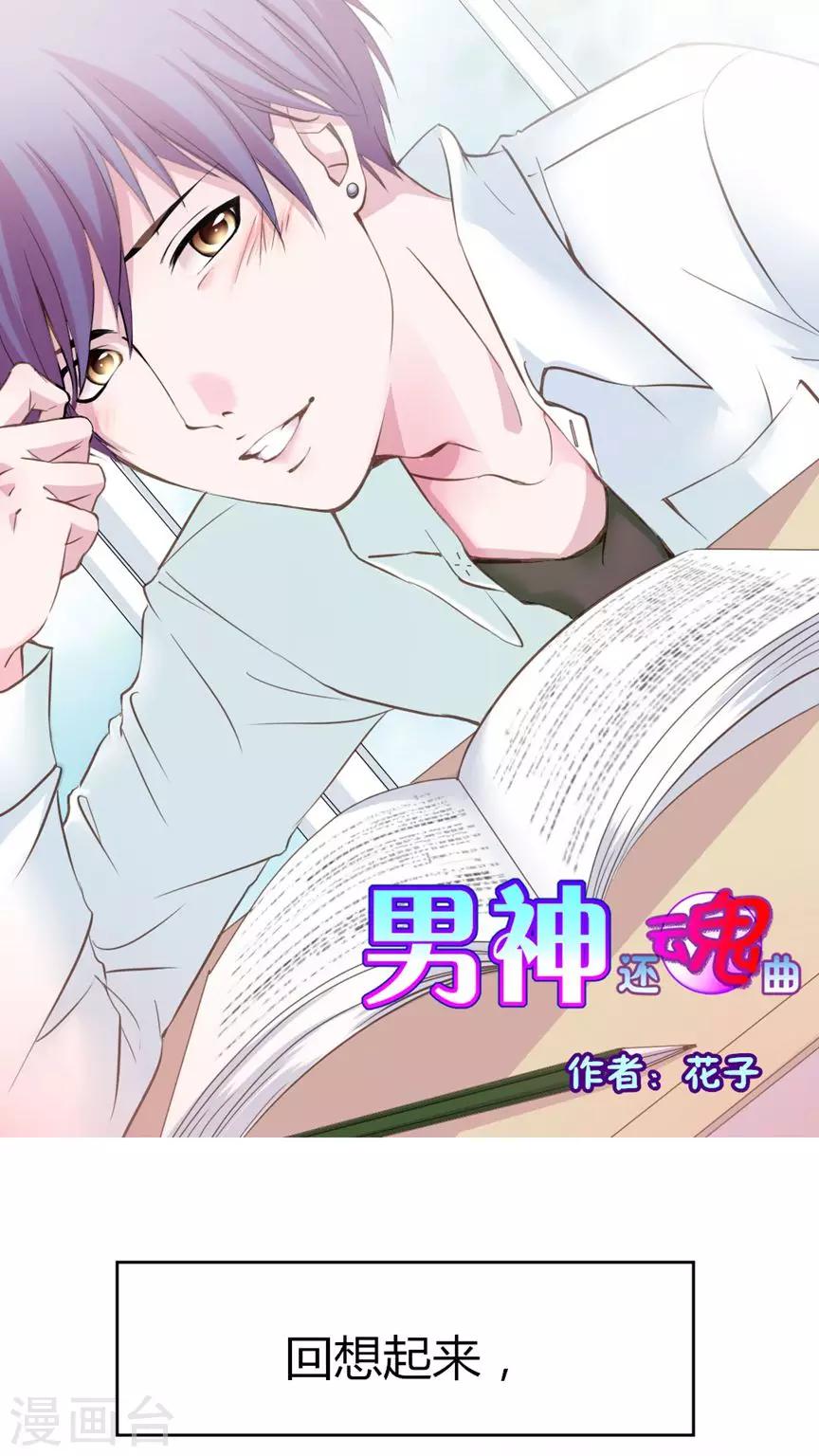最终话 番外篇0