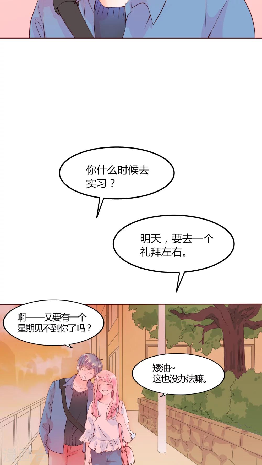 第27话 我的决定4