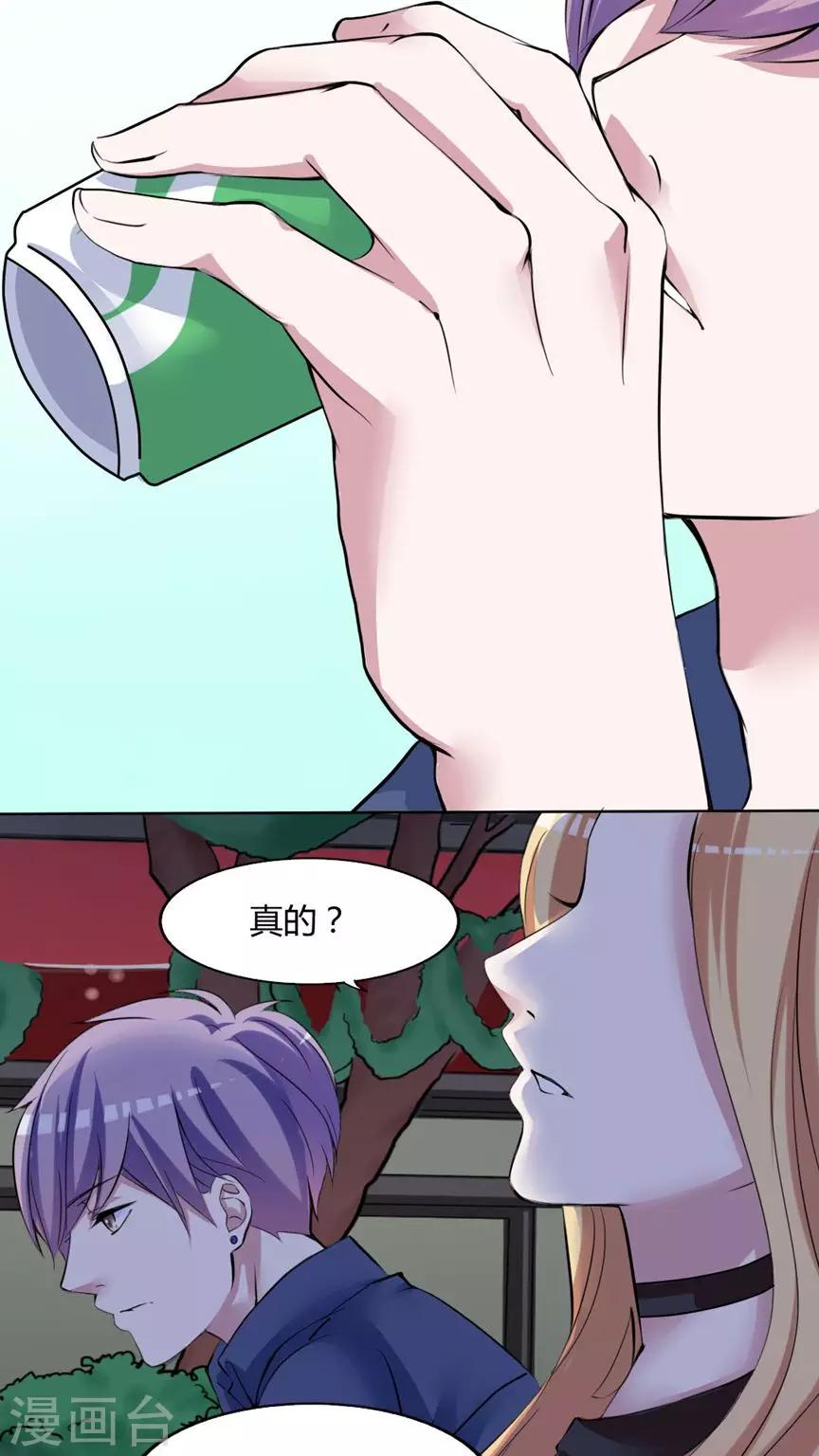 最终话 番外篇24